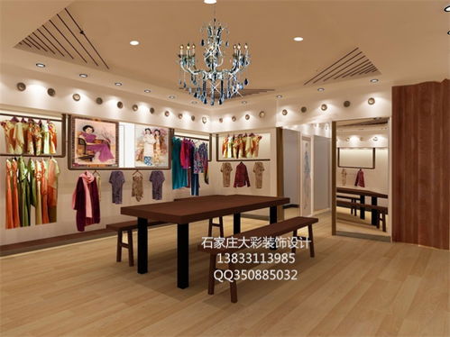 石家庄精品女装服装店装修设计案例 色彩与空间的艺术融合