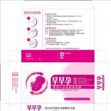 新视界竖牌图片,不锈钢 门 玻璃 装修-